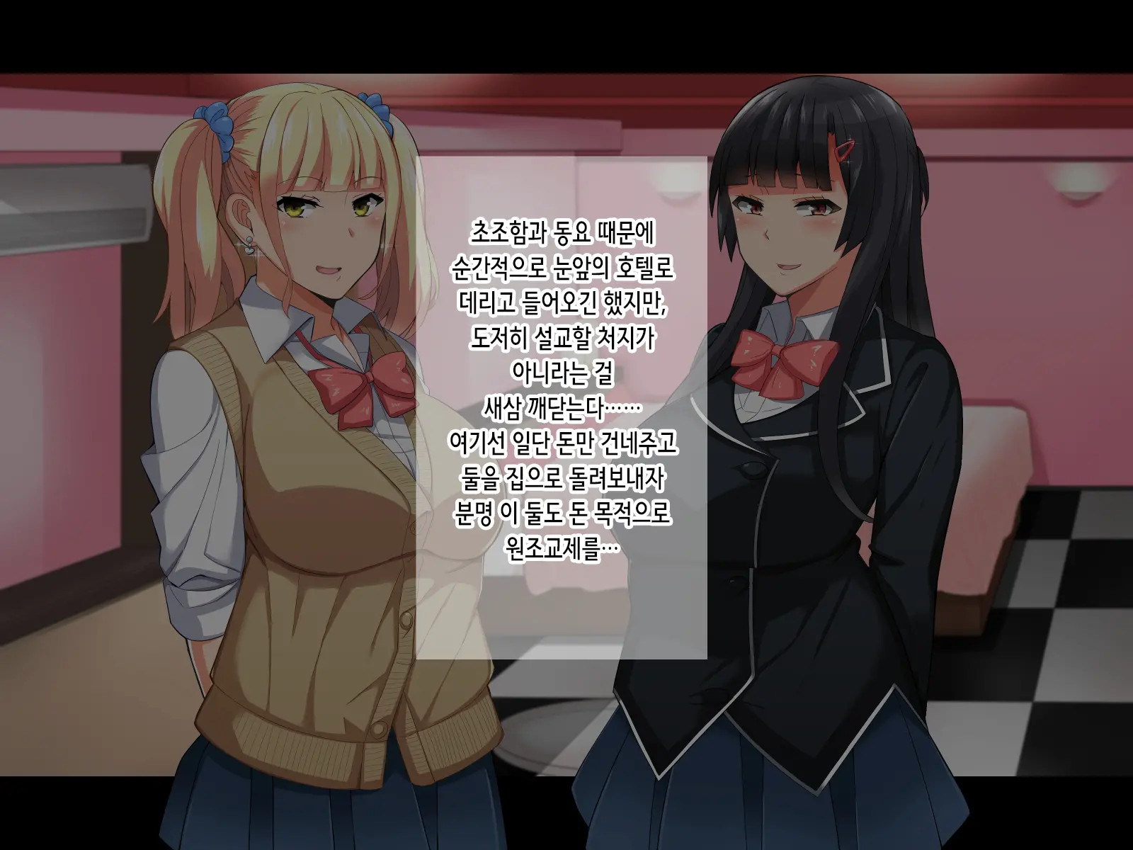 Chuunen Doutei No Ore Ga Kyonyuu De Ecchi Na Meikko JK De Doutei O Suteru Hanashi | 동정중년인 내가 거유에 야한 여고생 조카들로 동정을 졸업하는 이야기